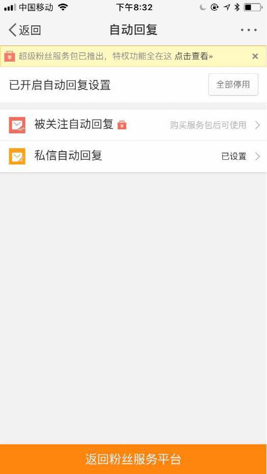 201804244084 714 - 如何利用微博营销运营推广引流