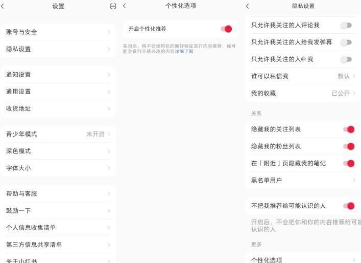 图片[3]-小红书电商无货源项目思路，从开店到选品的一些玩法-人生海web技术分享