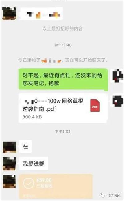 图片[3]-抖音图文搬运项目，只要肯干轻松日入几百起-人生海web技术分享