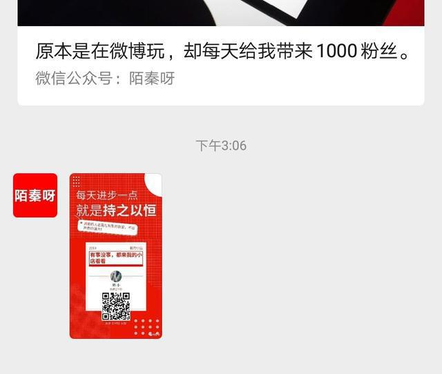3c8bf8f11dda10b2159ad3543f76172b - 怎么通过公众号赚钱（公众号怎么能赚钱）