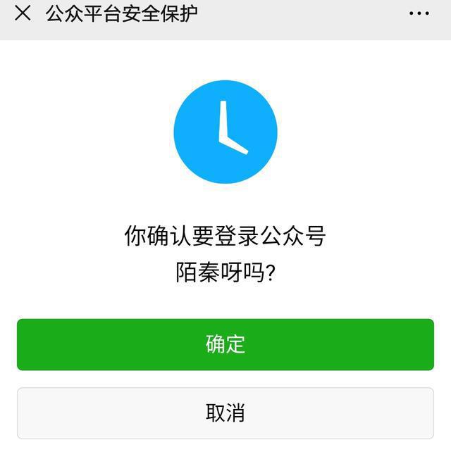 50b46f9152cb153f3165cd9a013d78b3 - 怎么通过公众号赚钱（公众号怎么能赚钱）