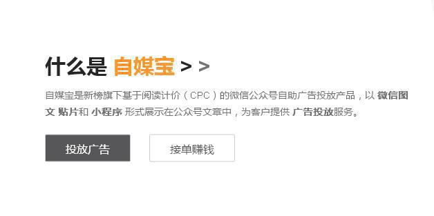 54fed956b8f4925a23c0ac7f2f4104cf - 怎么通过公众号赚钱（公众号怎么能赚钱）