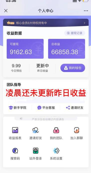 AI绘画汇总14000关键词+35个国内AI绘画工具（兔费+付费）头像壁纸不用愁