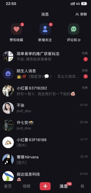 亲测被动吸粉引流30 ，小红书0门槛精准引流新玩法！