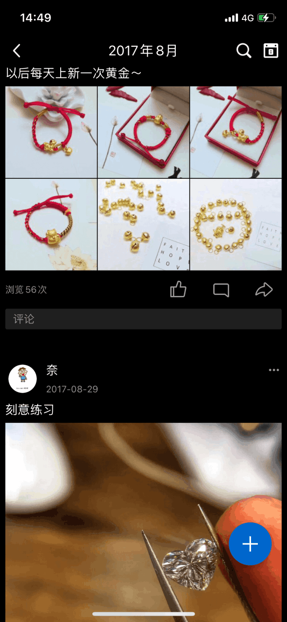 63c1275ee6961f4APvaE79gwWXJdp - 小白如何入局珠宝赛道？10年珠宝人告诉你