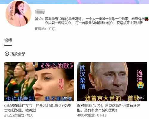 图片[1]-操作简单的土味视频，也能月入过万-人生海web技术分享