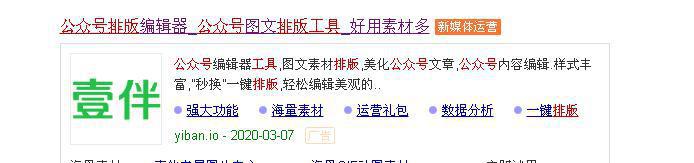 79f6354ad5d144dfa05c920501e96435 - 怎么通过公众号赚钱（公众号怎么能赚钱）