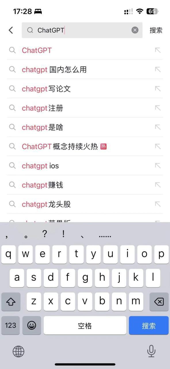 图片[7]-如何能在遇到类似ChatGPT热点时，抓住机会赚到钱？-人生海web技术分享