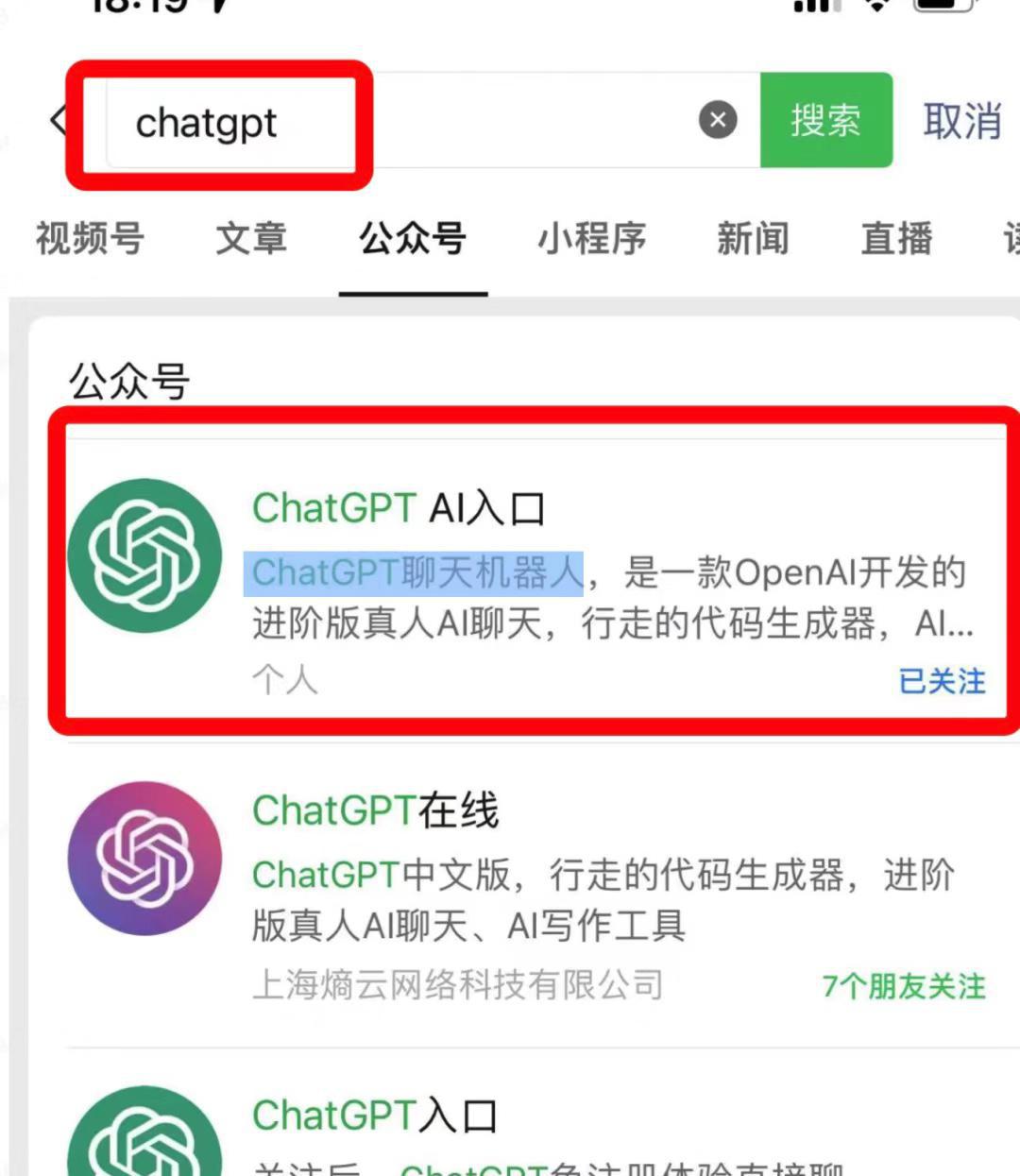 图片[1]-如何能在遇到类似ChatGPT热点时，抓住机会赚到钱？-人生海web技术分享