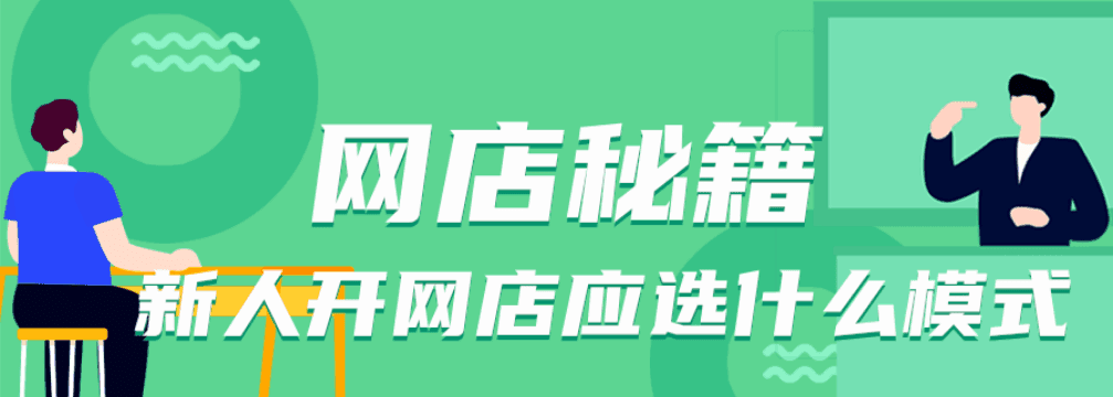 图片[1]-拼多多网店类目应该怎么选？容易爆单的几种类目分享！-瑷珂憬転