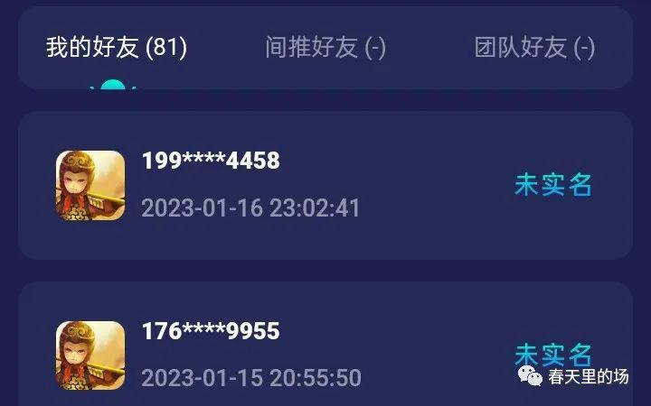 图片[2]-游戏项目，简单粗暴，人人可操作-瑷珂憬転
