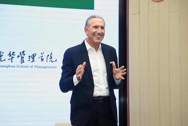 创业成功的秘诀是什么？星巴克创始人霍华德·舒尔茨对话中国年轻人