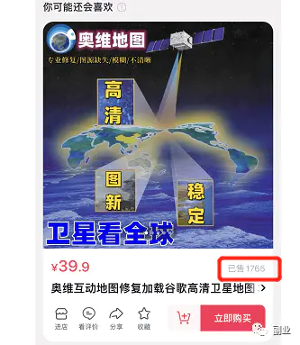 1663576808 f480798443b0d26 - 小红书AI绘画项目，一天搞几百的路子！（8）