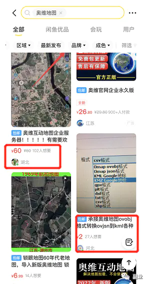 1663576811 2640d0010f87d28 - 小红书AI绘画项目，一天搞几百的路子！（8）