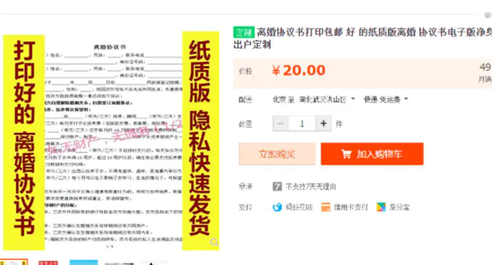 1664463282 d0377295891d0ed - 新奇蓝海项目，1单10元，趁早布局