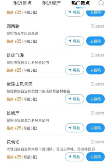 图片[1]-拍照赚钱：一天能搞200的副业小项目-人生海web技术分享