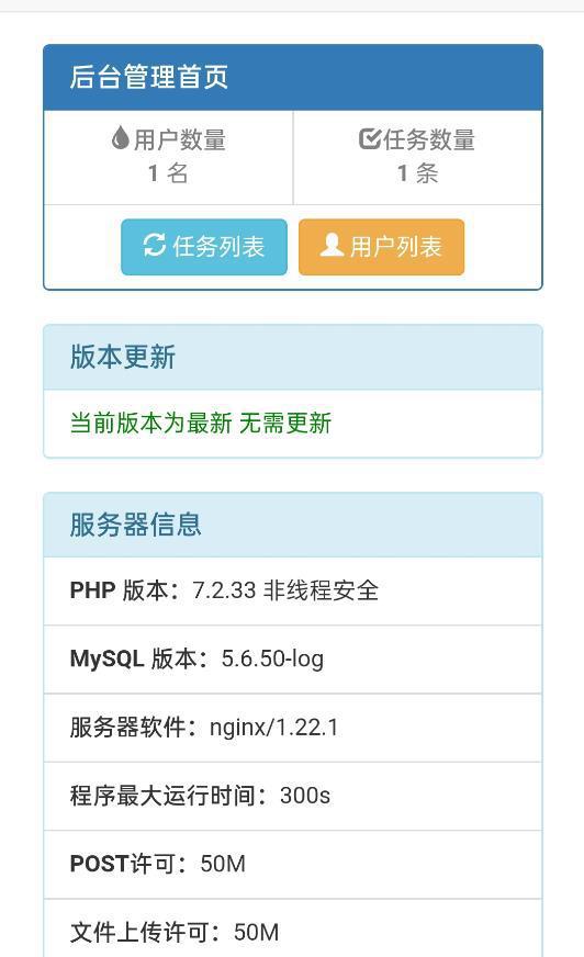 图片[2]-网盘转存工具源码，百度网盘直接转存到夸克【源码+教程】-阿灿说钱