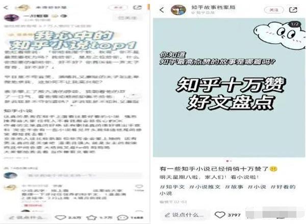 图片[7]-小说推文项目介绍及制作技巧，如何通过抖音等平台实现变现-阿灿说钱