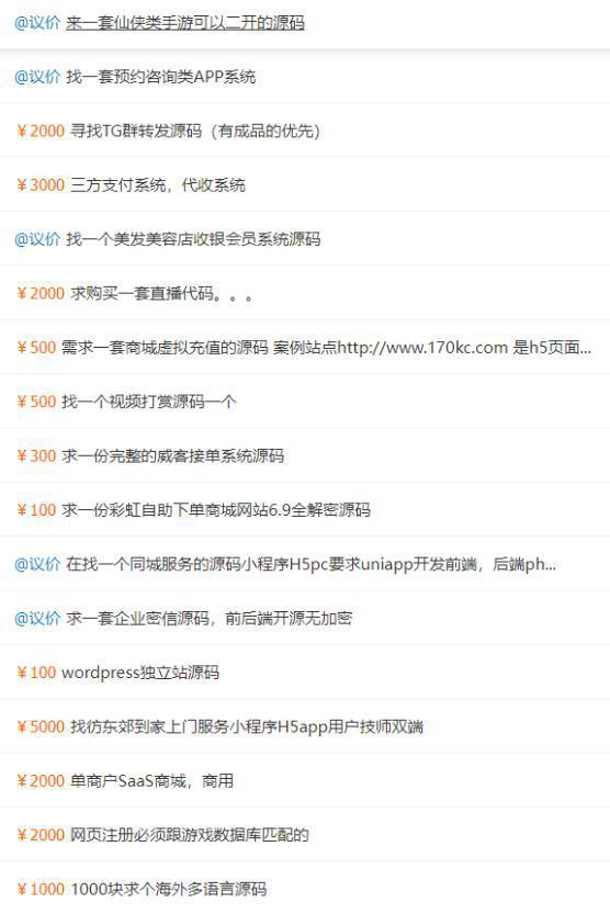图片[3]-【2023挖掘互联网“暴力发财”项目的方法】——需求背后蕴含着巨大的市场-阿灿说钱