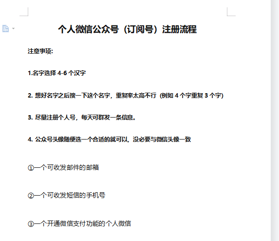 图片[3]-小红书、抖音、快手，轻松变现恋爱秘籍：多种变现方法教你月入万！（教程资料）-阿灿说钱