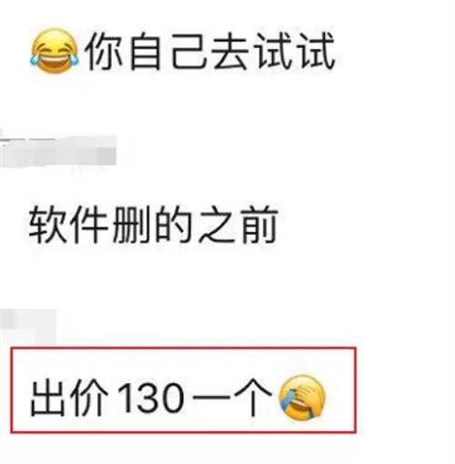 202108312924 630 - 差评处理一条收费100+暴利项目如何操作