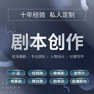 图片[1]-无忧传媒：打造千万粉网红，私人剧本定制成功之道-人生海web技术分享