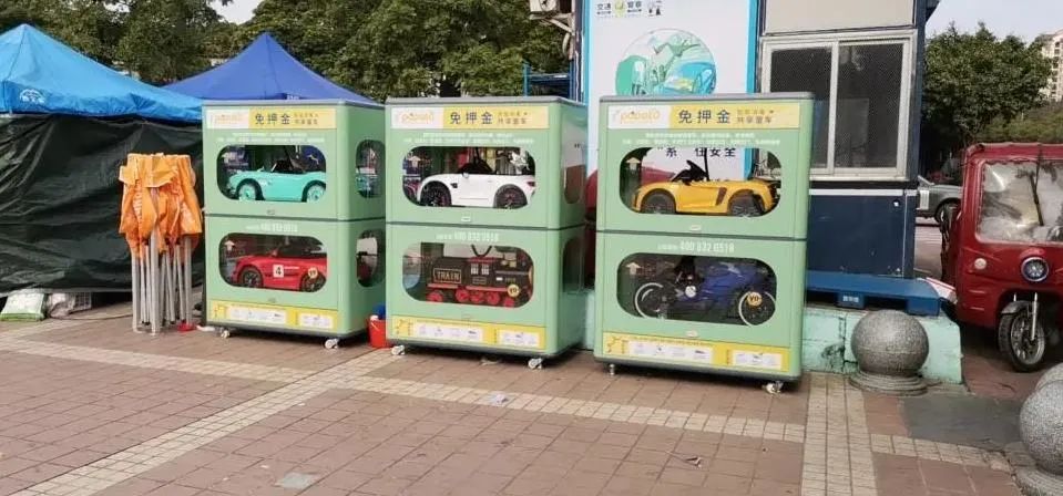 图片[2]-共享智能童车柜，打造儿童消费市场新蓝海-阿灿说钱