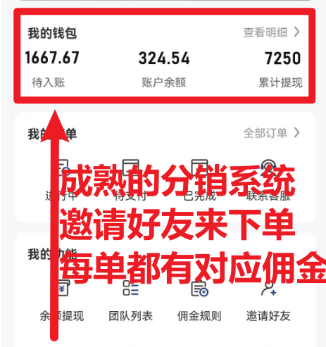 图片[2]-快递信息差，可薅运费险，一件代发，每天俩小时轻松300+。零门槛、零投入-阿灿说钱