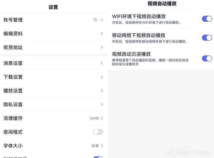 2 147 - 无脑式自动挂机掘金项目思路，单号日入20+，玩法无私分享给你