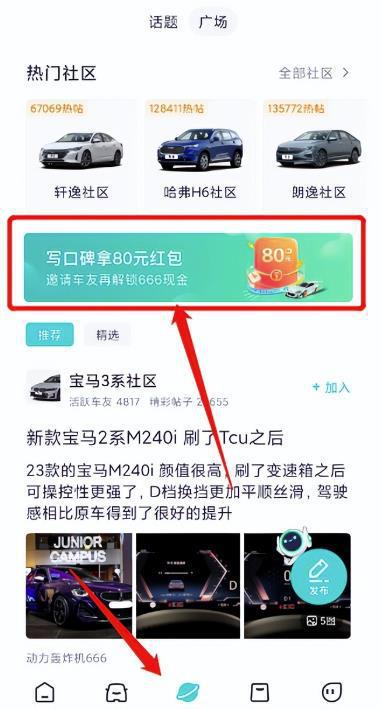 图片[3]-0撸搬砖副业项目，一单80块，速度冲！-人生海web技术分享