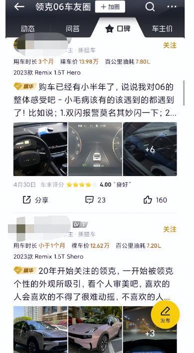 图片[8]-0撸搬砖副业项目，一单80块，速度冲！-人生海web技术分享