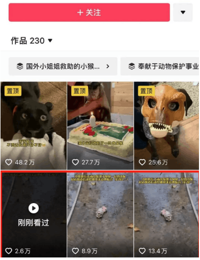 图片[2]-2023年无脑剪辑副业赚钱项目，月入5000+-人生海web技术分享