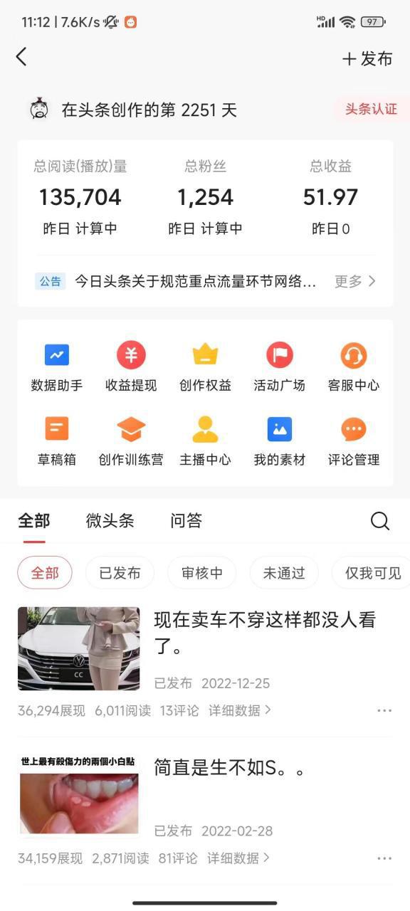 图片[7]-亲测可行的几个挣零花钱的任务网站-不是广告！-阿灿说钱