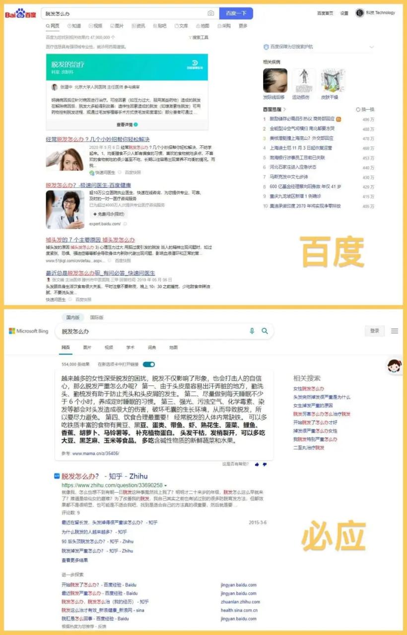图片[8]-【独家】全球知名搜索引擎宣布退出中国市场！-阿灿说钱