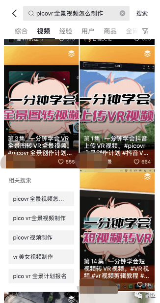搞钱新玩法，太牛逼！5759 作者:福缘资源库 帖子ID:102405 