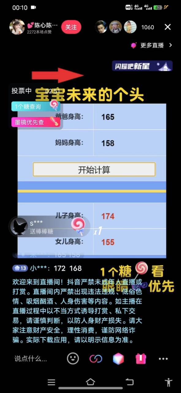 图片[2]-半小时1000+，宝宝身高预测零门槛、零投入，喂饭式教学、小白首选-阿灿说钱