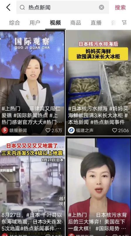 图片[4]-百家号项目：每月轻松赚500-1000，如何做出爆款文案？-人生海web技术分享