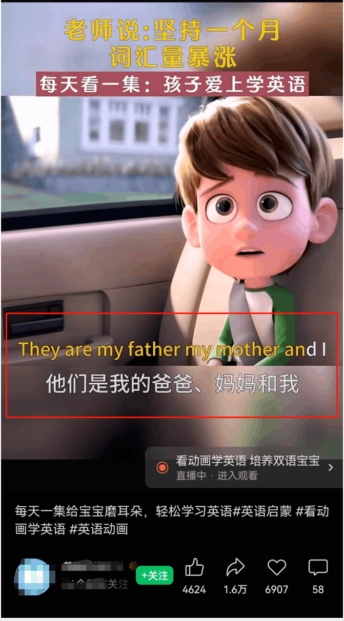 图片[2]-AI混剪带货秘籍，惊喜价值上万！-阿灿说钱