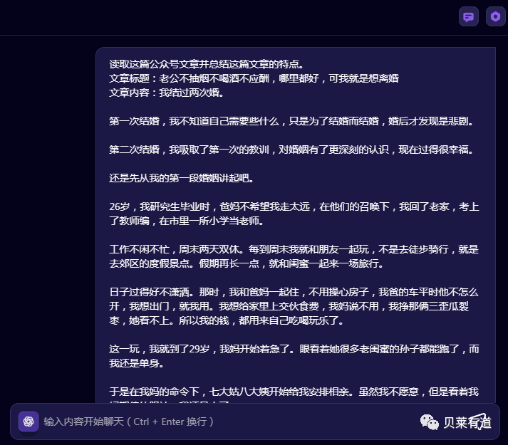 图片[4]-【建议收藏】AI助力公众号流量主，月入3万+收益，教你创作爆款AI文章-阿灿说钱