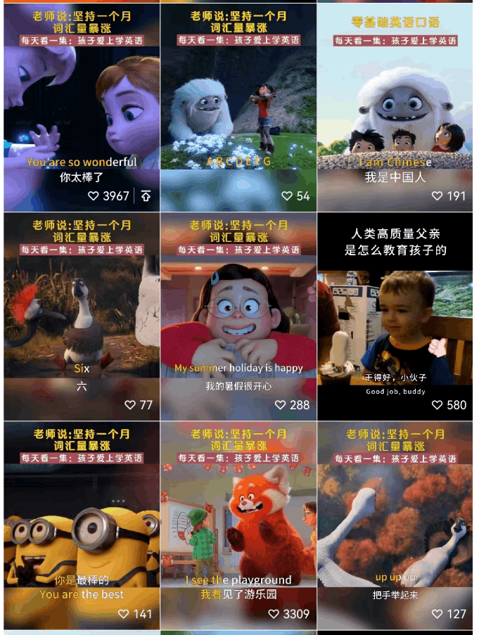 图片[3]-AI混剪带货秘籍，惊喜价值上万！-阿灿说钱