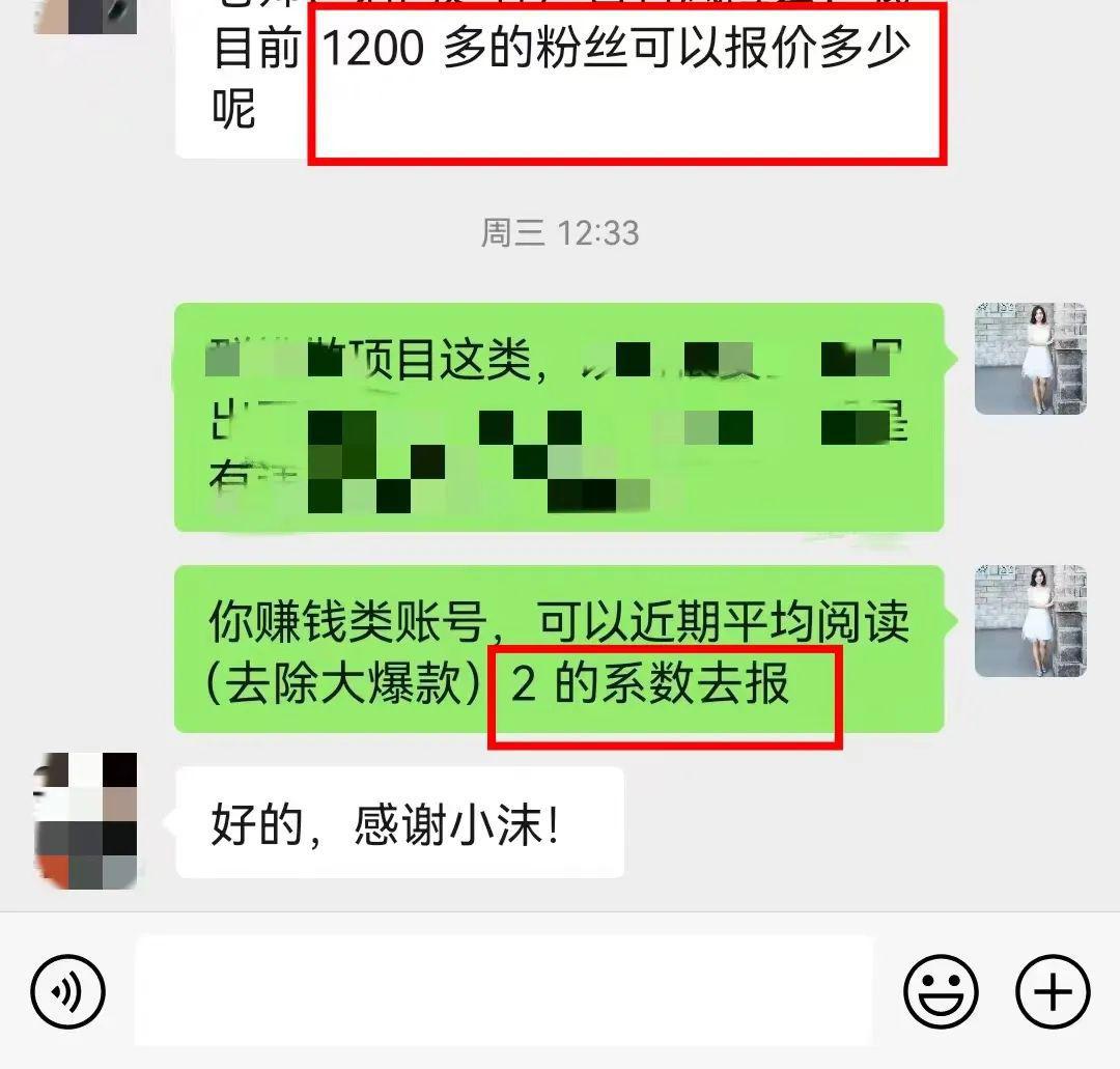 图片[2]-公众号变现途径：超稳定赚钱的4个路子-阿灿说钱