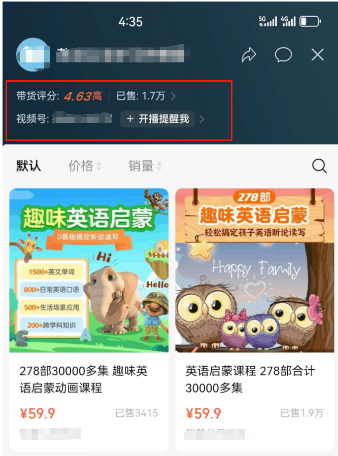图片[4]-AI混剪带货秘籍，惊喜价值上万！-阿灿说钱