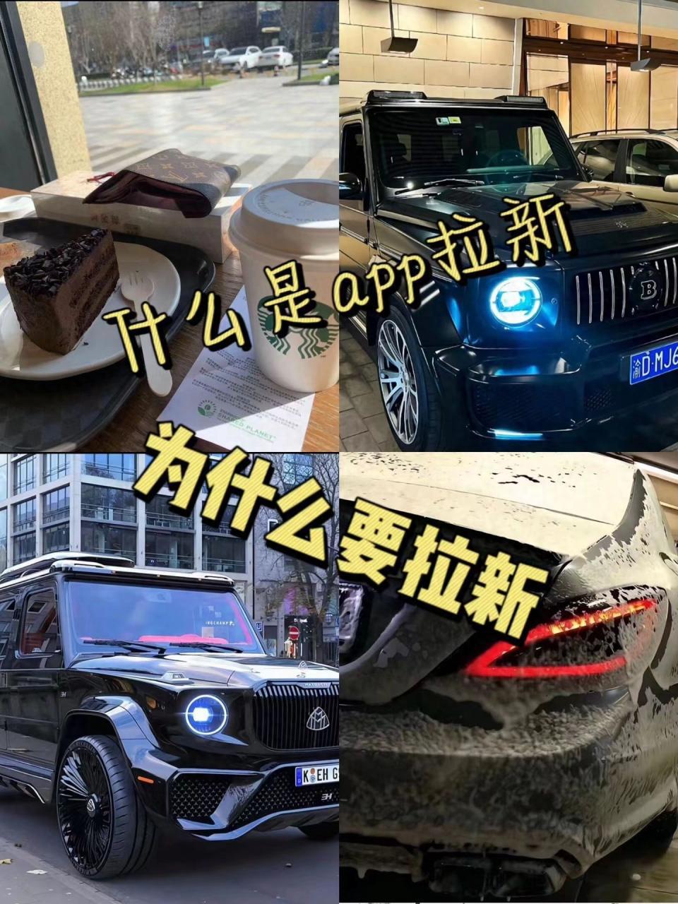 图片[1]-3个必备方法！APP推广引爆拉新热潮，助你迅速获得新用户-阿灿说钱