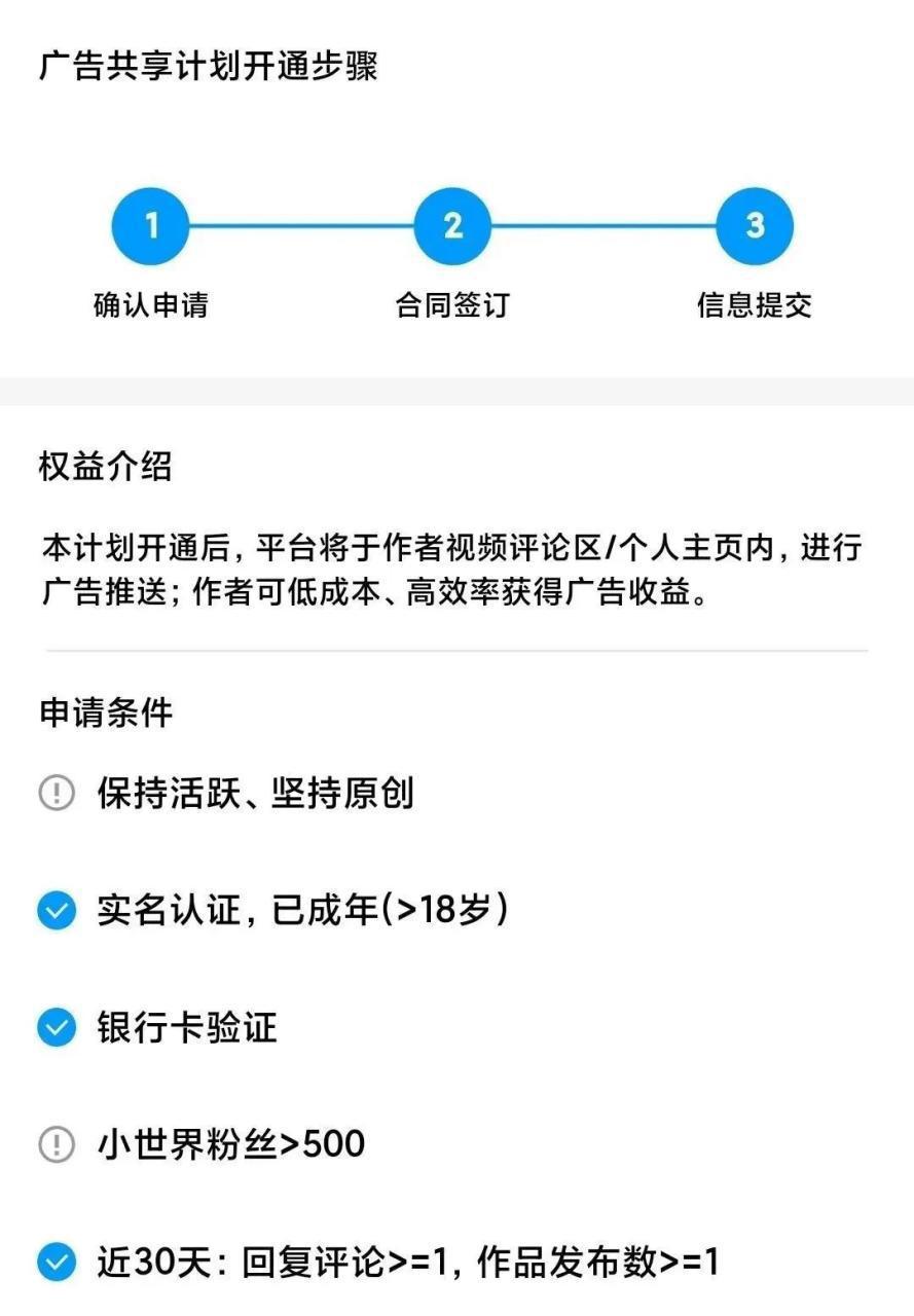 QQ小世界短视频项目：无脑搬运，万播放20-50元，单号单日300 ，很多人还不知道怎么...649 作者:福缘资源库 帖子ID:103397 