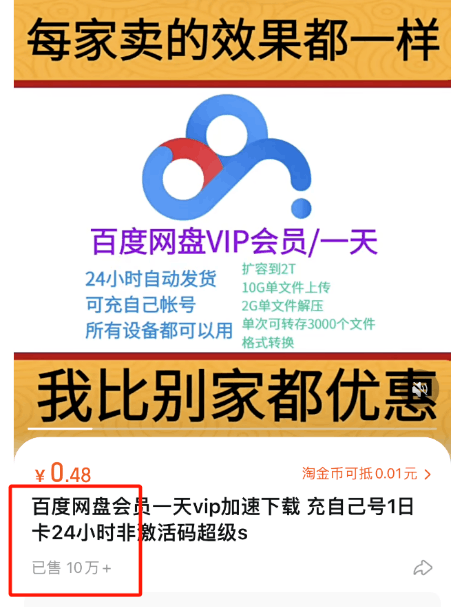 图片[2]-信息差赚钱新玩法！0成本、无门槛 日入500+！-阿灿说钱