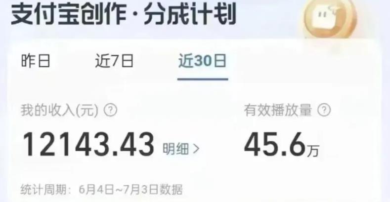 图片[1]-搬运视频1万播放就有300+收益，实操分享-人生海web技术分享