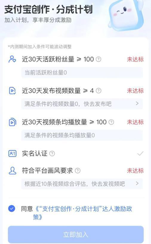 图片[5]-搬运视频1万播放就有300+收益，实操分享-人生海web技术分享