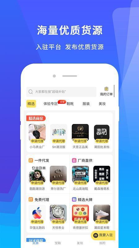 图片[1]-﻿如何才能快速有效获客？找精准客户呢？-人生海web技术分享