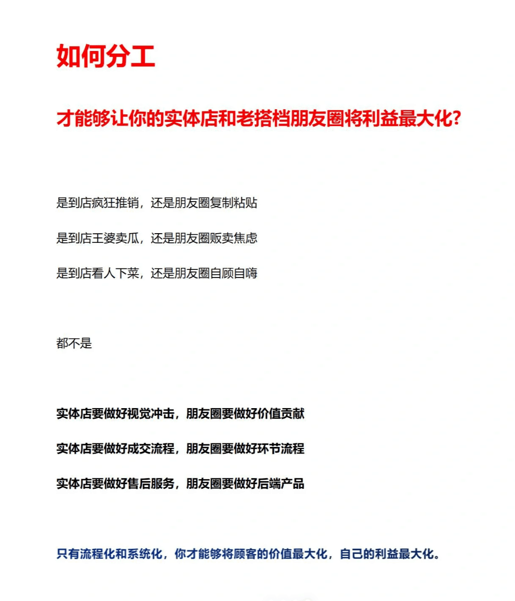 图片[3]-别卖产品，卖人性的弱点-阿灿说钱