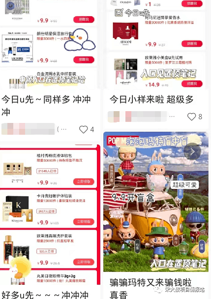 图片[2]-宋大叔：挖掘一个赚钱的点！！-阿灿说钱